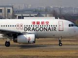 港龍航空將開(kāi)通沖繩航班 12月恢復(fù)仙臺(tái)航線