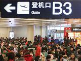 雙流機場新經濟概念七大優勢